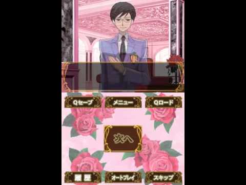 ouran highschool host club ds game rom download